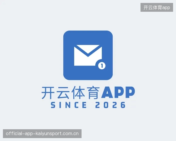 关于开云app